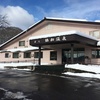 きのこの里の隠れた秘境！湯元 協和温泉（愛別町）