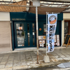 KUREDOG（呉市）ホットドッグ特大