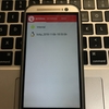 Android8.1(oreo)以降のOSをmultiromでデュアルブートする方法