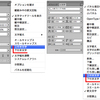 IllustratorやInDesignの「上付き文字」「下付き文字」