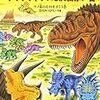 絵本「恐竜トリケラトプスシリーズ」は、ハラハラドキドキ!恐竜好きの子どもにおすすめ!