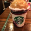 スタバのチェリーパイフラペチーノを飲んでみた