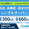 未来の会社を考えるワークが考える力を引き出す