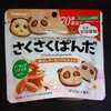 さくさくぱんだ 香ばしアーモンド&カカオ！コンビニで買える値段やカロリーが気になるチョコ菓子