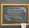 春の言葉の温もりは…