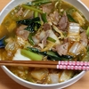 辛口スタミナラーメン