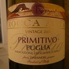 ROCCA ALTA PRIMITIVO DI PUGLIA 2008