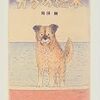 ガクの絵本