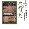 放置される陸軍墓地