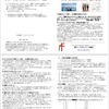 週報