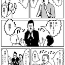 バツイチオジサン奮闘記★