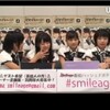 USTREAM出遅れたorz