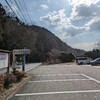 【登山日記】米神山　大分百山　大分県宇佐市　大分百山制覇に向けた登山旅　2024年1月13日