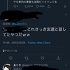 インターネット正義マンとコンテンツの話