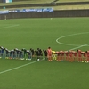 24.アスルクラロ沼津戦