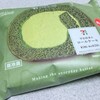 セブン-イレブン「宇治抹茶のロールケーキ」を食べてみました