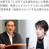 またお前か、衣塑子