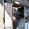 ローカル線訪問　天竜浜名湖鉄道　鉄道歴史館を見学