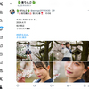 1日1ツイート！ 2024.6.9 その1 ─ なるはちゃん リク撮 2024.4.11 松川べり ─