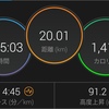 30km走のリベンジ！！