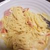 最近パスタにはまってまして、自作パスタ