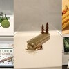 MINIATURE LIFE展ー田中達也　見立ての世界ー