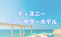 記事を見る