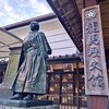 アクトランド  ～高知県香南市～