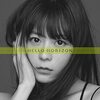 声優・水瀬いのり、新曲「HELLO HORIZON」のMVティザー第2弾を公開