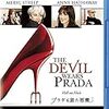 映画 - 【プラダを着た悪魔 The Devil Wears Prada (2006)】英語