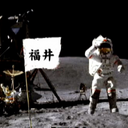 日々の夢のまにまに