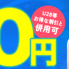 PR広告あり　動画編集を学んで副収入を得よう！