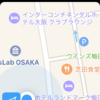 iPhone無しで出張したら