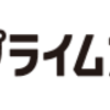 今上天皇の誕生日　おめでとうございます　　