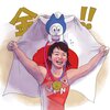 【エムPの昨日夢叶（ゆめかな）】第1984回『東京五輪！素敵な姉妹愛！素敵な兄妹愛を目の当たりにした夢叶なのだ！？』[8月5日]