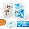 【Amazon.co.jp限定】きみと、波にのれたら Blu-ray豪華版(クリアステッカー&ブロマイドセット付)