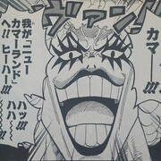 Entries In 五十五巻 Category 漫画ワンピース趣味ブログ Entries In 五十五巻 Category 漫画ワンピース趣味ブログ