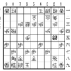 大山将棋問題集20200428