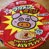 ブタメン焼そば　おとなアレンジ　キムチ味フレーク付き（エースコック）