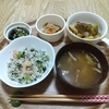 夕飯の記録