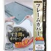 Amazonの注文が止まらない。