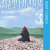 長谷川智広「青春兵器ナンバーワン」新連載掲載！10月17日発売！発売ジャンプ46号予想記事まとめ確定ネタバレ注意（2016年）