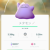 Pokémon Go レベル32到達＆メタモンゲット