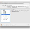 Mac OS Xの“Web共有”でPHPやCGIを有効にする