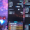【MHW:I】帰ってきた拡散ガンランス