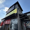 丸星中華そばセンター善導寺店　肉じゃが登場