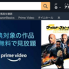 amazon にログインできなくなった