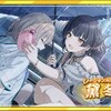 シャニマスコミュ考察　sSR 【(ノージャンル)グラヴィティ】 黛 冬優子