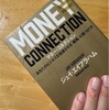 MONEY CONNECTION