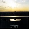 好き がそれほど重要か 西炯子 お父さん チビがいなくなりました Yondaful Days 好き がそれほど重要か 西炯子 お父さん チビがいなくなりました Yondaful Days